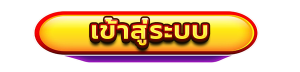 เข้าสู่ระบบเว็บคาสิโนออนไลน์ DONUTGAME สล็อตแตกง่าย เว็บตรง